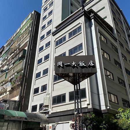 Doitsu Hotel Taipei Extérieur photo