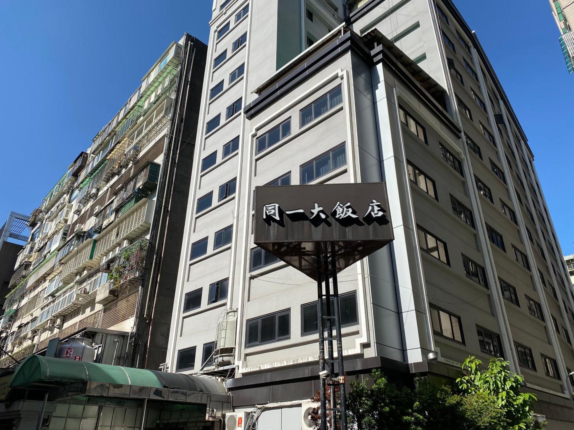 Doitsu Hotel Taipei Extérieur photo
